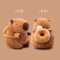 Nouvelle poupée Capybara en peluche super douce, faite sur mesure, avec accessoires en forme de croissant, de baguette et de frites