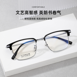 <span class=keywords><strong>Gafas</strong></span> Profesionales de Negocios con Marco Elegante de Estilo Científico para Hombre y Mujer, <span class=keywords><strong>Gafas</strong></span> de Moda con Cara de Diamante de Titanio TR+ - Product Image 3