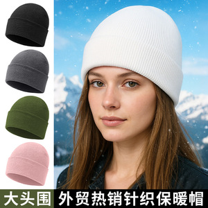 Autumn Winter Warm Knitted Hat Polyester Material Unisex Beanie Outdoor Hiking Protection - Product Image 3