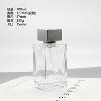 Flacon de parfum en verre transparent rectangulaire de 100 ml, fond épaissi, haute qualité, avec pulvérisateur à fine brume – Fournisseur direct usine
