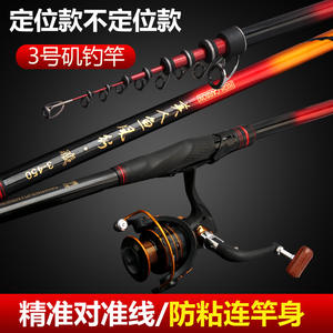 Canne à pêche en céramique 6m, action extra rapide, pour la pêche en mer et la pêche sur roche, légère et rigide, pour lancer. - Product Image 5