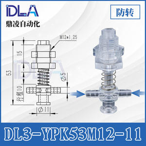 Soportes de Ventosa Industriales de Plástico con Entrada Lateral y Cabeza Grande para Accesorios de Automatización, para Brazos Robóticos y Robots Articulados - Product Image 5
