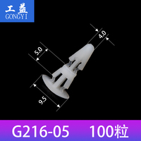 Entretoise industrielle en nylon à encliquetage pour PCB, 5 mm, 4 mm, trou PCB 5,5 mm, fixation double verrouillage pour châssis, clip à aile unique, PA66, RoHS