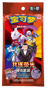 Nouveau Coffret Cadeau PY 2026 Pokémon CSV10C Lillie & N Scarlet & Violet Bound for Glory – Ensemble de Précommande <span class=keywords><strong>Jeux</strong></span> de Société en Gros - Product Image 6