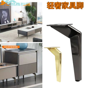 Luxury Metal Furniture Legs Thickened Hardware For <b>Sofa</b> Coffee <b>Table</b> Tv Cabinet - Product Image 2