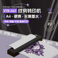 Printer Tato Mini Portabel Desain Ringkas, Mendukung Kertas Ukuran A4 Normal, Mudah Dicetak dari Ponsel untuk Dokumen Bisnis, Tugas Sekolah, dan File