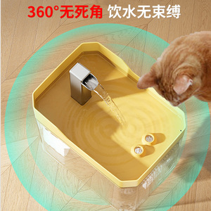 Fontaine à eau pour animaux de compagnie 1,5 L, fonctionnement manuel, distributeur d'eau pour chat écologique avec capteur pour usage intérieur - Product Image 5