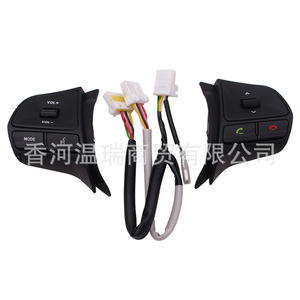 Interruptor de Volante Kia 967004X000, Control Combinado para K2, Repuesto para Reparación - Product Image 1