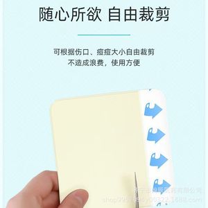 แผ่นปิดแผลไฮโดรคอลลอยด์ 7.5x7.5 ซม. แบบใช้ครั้งเดียว โปร่งใส สำหรับแผลเล็ก - Product Image 2