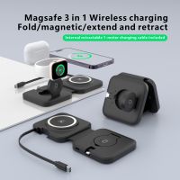 NOUVEAU Chargeur portable sans fil 4 en 1 Station de bureau Support de chargement magnétique pliable sans fil avec câble d'extension