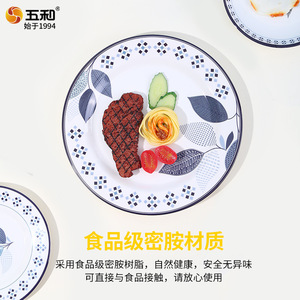 Dinnerware Set Round Melamine Plate Bpa Free Daily Use Minimalist Style - Product Image 3