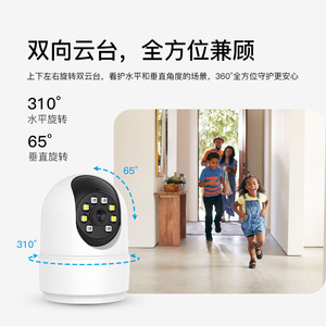 ฉันตื่นขึ้นมา C4เครือข่ายกล้อง1080P 300W พิกเซลกล้องเฝ้าระวังกลางคืนสีเต็มรูปแบบ Wi-Fi การควบคุมระยะไกล - Product Image 3