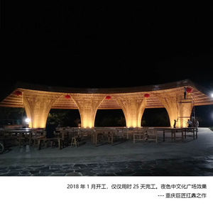 Yuzhu Bamboo Pavilion Outdoor Leisure Landscape Structure Waterproof Manual Crafted Creative Design For Garden Decoration - Product Image 4