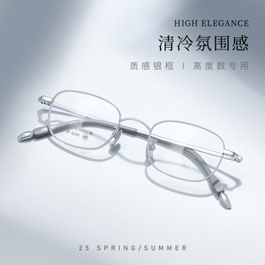 Montura de Gafas Ovaladas de Titanio 6266, Montura Completa con Lentes Reemplazables, Diseño Unisex - Product Image 3