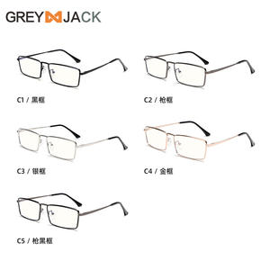 Montures de lunettes rectangulaires Greyjack, monture complète en métal, protection anti-lumière bleue, unisexe G025OP - Product Image 1