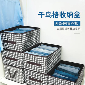 กล่องเก็บของพับได้ลายฮาวด์สทูธทรงสี่เหลี่ยมพร้อมหูหิ้วสำหรับใช้ในลิ้นชักตู้เสื้อผ้า - Product Image 4