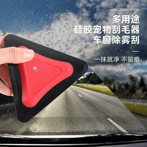 Raclette en silicone pour animaux de compagnie, pour nettoyer les vitres de voiture, enlever les poils et dégager la buée - Product Image 3