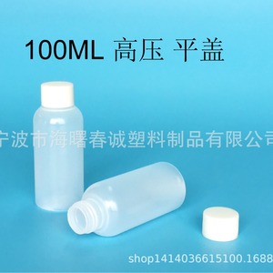 Chuncheng 100Ml Round Shoulder Ldpe Plastic Bottle <b>Flat</b> Cap <b>Screw</b> Cap Cosmetic Bottle High Pressure Bottle - Product Image 2