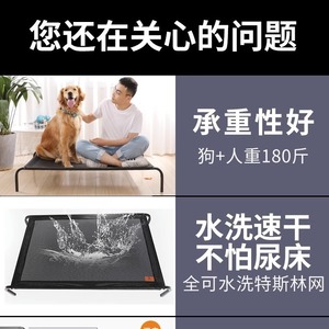 Cama para Mascotas Hoopet con Marco de Acero Elevado, Cama para Perros Grandes, Malla Transpirable, Funda Extraíble y Lavable, Rectangular, para Todas las Estaciones - Product Image 4