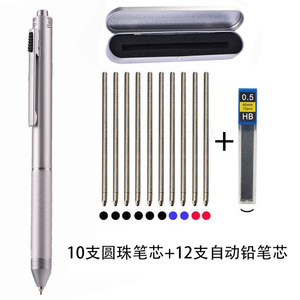 Stapromo Gifts Stylo multifonctionnel en métal 4-en-1, 4 couleurs, avec crayon mécanique automatique 1 mm - Product Image 6