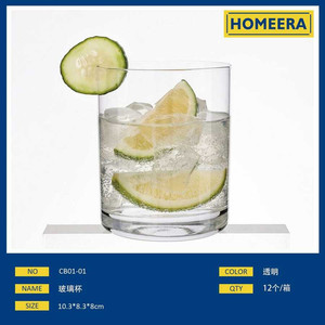 Commercio all'ingrosso 6 pezzi 410ml tazza di vetro trasparente di cristallo PC Logo personalizzato di plastica per bevande e vino 280g 103x83x8cm - Product Image 1