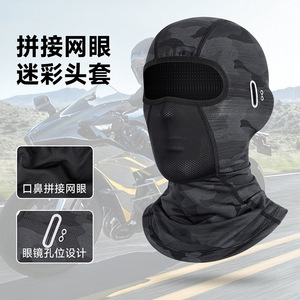Qianqwo Full Face Neck Sun Protection Balaclava Breathable Quick Dry Adjustable Unisex Cycling Mask - Product Image 3
