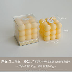 Cubo <span class=keywords><strong>de</strong></span> Rubik Vela <span class=keywords><strong>de</strong></span> aromaterapia Regalo <span class=keywords><strong>de</strong></span> compañía Regalo para velas <span class=keywords><strong>de</strong></span> cumpleaños <span class=keywords><strong>de</strong></span> buenos amigos - Product Image 3