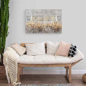 Arte Islámico Moderno en Lienzo, Sura Al-E-Imran, Verso del Corán, Arte Decorativo en Lienzo, Pinturas al Óleo de Naturaleza Muerta, Decoración para el Hogar - Product Image 6