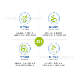 ชุดทดสอบความกระด้างของแคลเซียมและแมกนีเซียม Huankai 10-200 มก./ลิตร 50 การทดสอบ ตรวจวัดคุณภาพน้ำ - Product Image 2