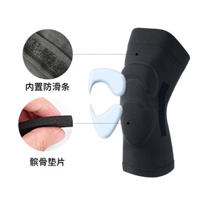Genouillères EVA avec coussinet rotulien antidérapant pour la protection sportive au basketball, unisexe, gris foncé - Product Image 1