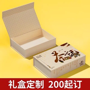 Custom Gift Boxes High <b>End</b> Cardboard Packaging Personalized Logo Printing <b>Book</b> Shape Design For Premium Gifts - Product Image 3