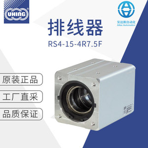 เครื่องม้วนสายเคเบิล UHING รุ่น RS4-15-4R7.5F ผลิตจากสแตนเลส ผลิตในเยอรมนี สำหรับสายหูฟังและสายไฟฟ้า - Product Image 5
