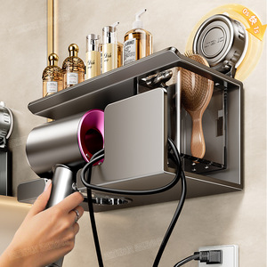 Suction Mounted Hair Dryer Holder Bathroom Storage Rack Gunmetal Gray Corner Wall Shelf With Organizer For Sink Area - Product Image 1
