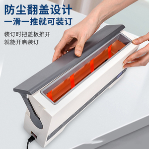 प्रीमियम 12 इंच ए 4 थर्मल बाइंडिंग मशीन गर्म गोंद बाध्यकारी मशीन थर्मल बाइंडर idbm0030 - Product Image 6