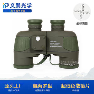 Binoculares Beder 10x50 con Prisma BAK4, Visión Nocturna, Telescopio para Caza al Aire Libre - Product Image 5