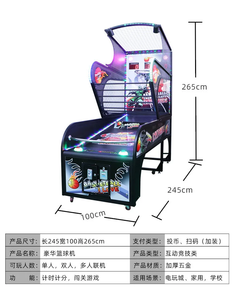 Black 1 luxury basketball machine