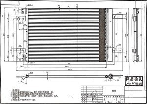 BeGEE OEM 9673629780 9816746580 Nouveau Condenseur de Climatisation de Remplacement pour CITROEN Peugeot Garantie 12 Mois Zhejiang Chine - Product Image 2