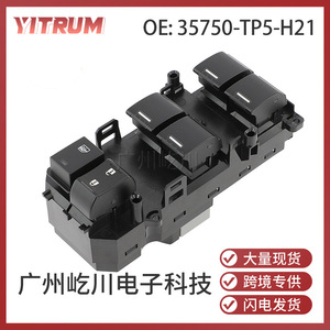 Interrupteur de lève-vitre électrique Honda Spirior 35750-TP5-H21, module de commande de vitre électrique 12V, interrupteurs automobiles - Product Image 5