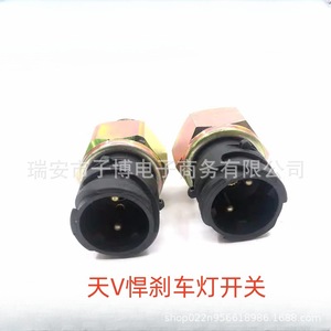 สวิตช์ไฟเบรกแรงดันอากาศ Tianv Hanv ขนาด 13.5 มม. 18 มม. สำหรับรถบรรทุก Jiefang - Product Image 3