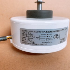 มอเตอร์พัดลม Zkfn-33-10-2l 33w ดีซี บรัชเลส สำหรับเครื่องปรับอากาศมีเดีย รุ่นในอาคาร - Product Image 1