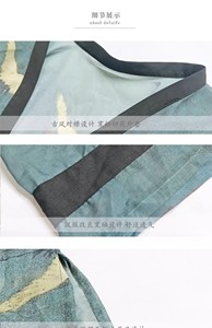 Cardigan de kimono quotidien en vrac imprimé de plumes de style long dans le manteau de peinture de grue antique et la veste de protection solaire - Product Image 6