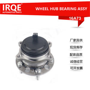 Conjunto de Cubo de Rueda Irqe 16A73 para Hyundai Santa Fe, Unidad de Rodamiento 52720-S1000, Pieza de Repuesto - Product Image 5