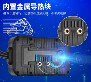 <span class=keywords><strong>Caméra</strong></span> de tableau de bord de <span class=keywords><strong>vélo</strong></span> de moto transfrontalière étanche <span class=keywords><strong>avant</strong></span> et <span class=keywords><strong>arrière</strong></span> double enregistrement 720P HD <span class=keywords><strong>caméra</strong></span> de moto - Product Image 6