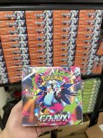 Boîte de boosters Pokémon M2 Inferno X authentique et originale du Japon, scellée, avec étui de présentation pour cartes à collectionner TCG, édition rare et de collection.