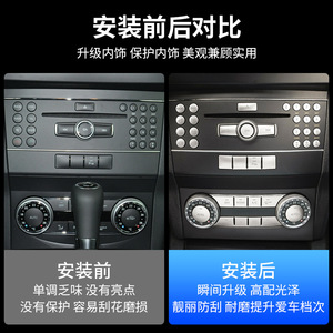 Autocollant de garniture intérieure pour Mercedes-Benz W204 C180 C200 GLK350 300, console centrale, lecteur CD, boutons numériques du clavier - Product Image 5