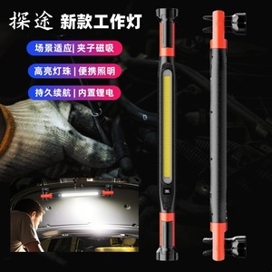 Portable <b>Rechargeable</b> LED Lamp Black White <b>Light</b> - Product Image 1