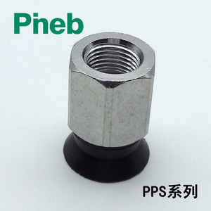 Ventosa de vacío de una sola capa con rosca interna tipo Myo Deok, de caucho PS 10, con conector para brazo robótico - Product Image 4
