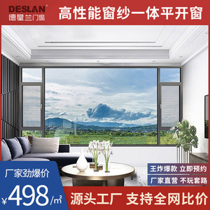 หน้าต่างบานเปิดอะลูมิเนียมอัลลอย 6063 T5 พร้อมกระจกกันความร้อน สำหรับห้องครัว ห้องน้ำ ผลิตที่ฝอซาน - Product Image 4