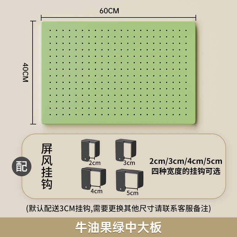 [Length 60cm, Height 40cm] Screen Style, Avocado Green