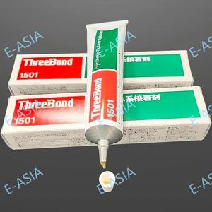 Adhesivo Epóxico de Dos Componentes ThreeBond 1501 JXY307 |   Adhesivo y Reparador de Metales de Alta Resistencia Original - Product Image 2